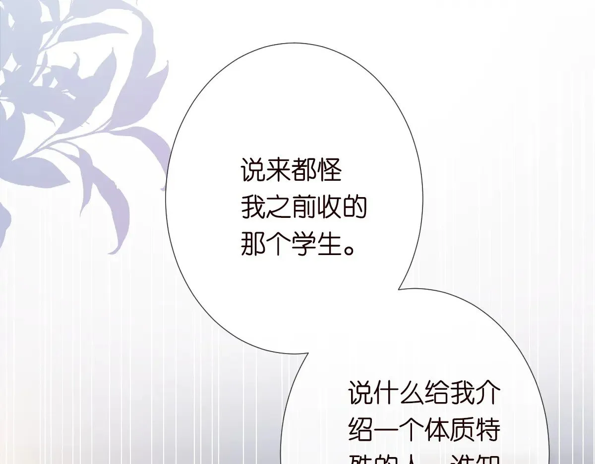 第311 男友快递❤ 第9页
