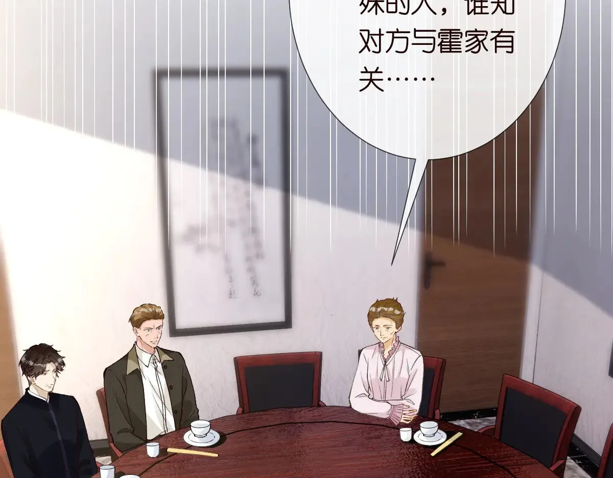 第311 男友快递❤ 第10页