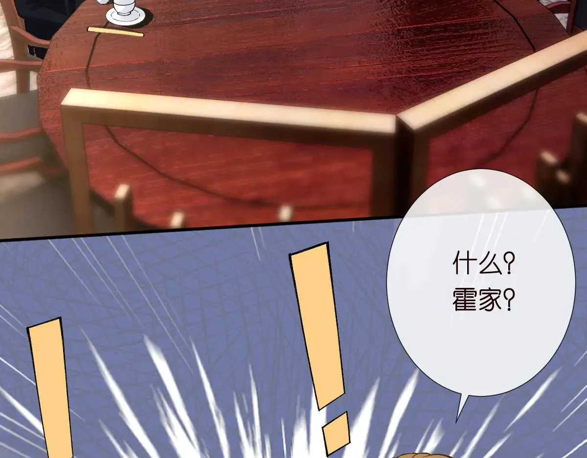 第311 男友快递❤ 第11页