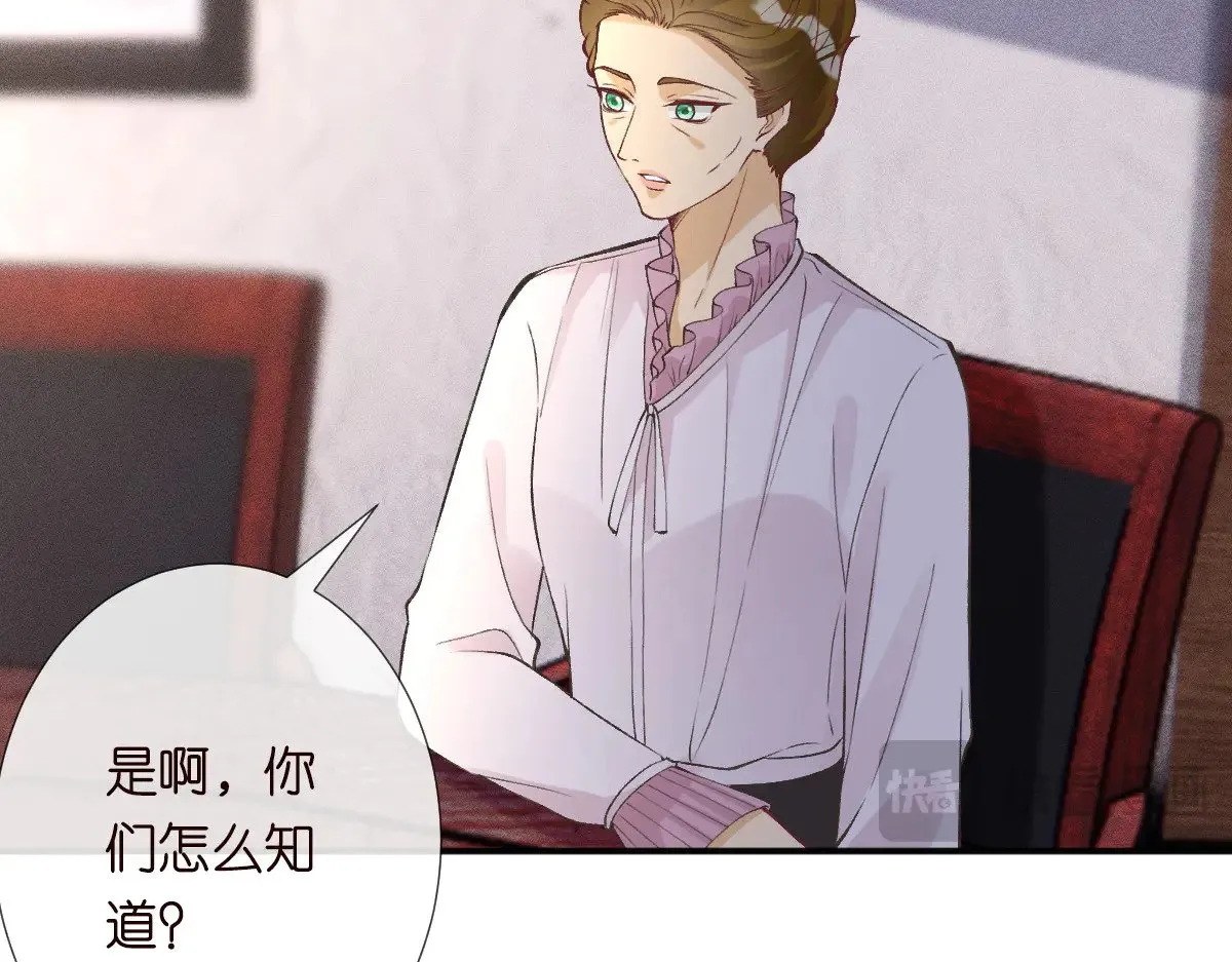 第311 男友快递❤ 第14页