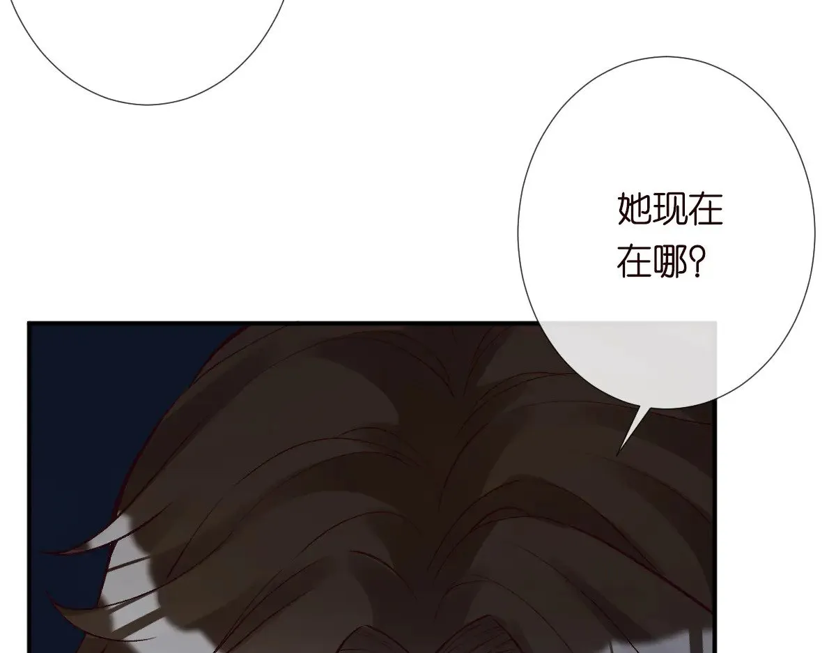第311 男友快递❤ 第15页
