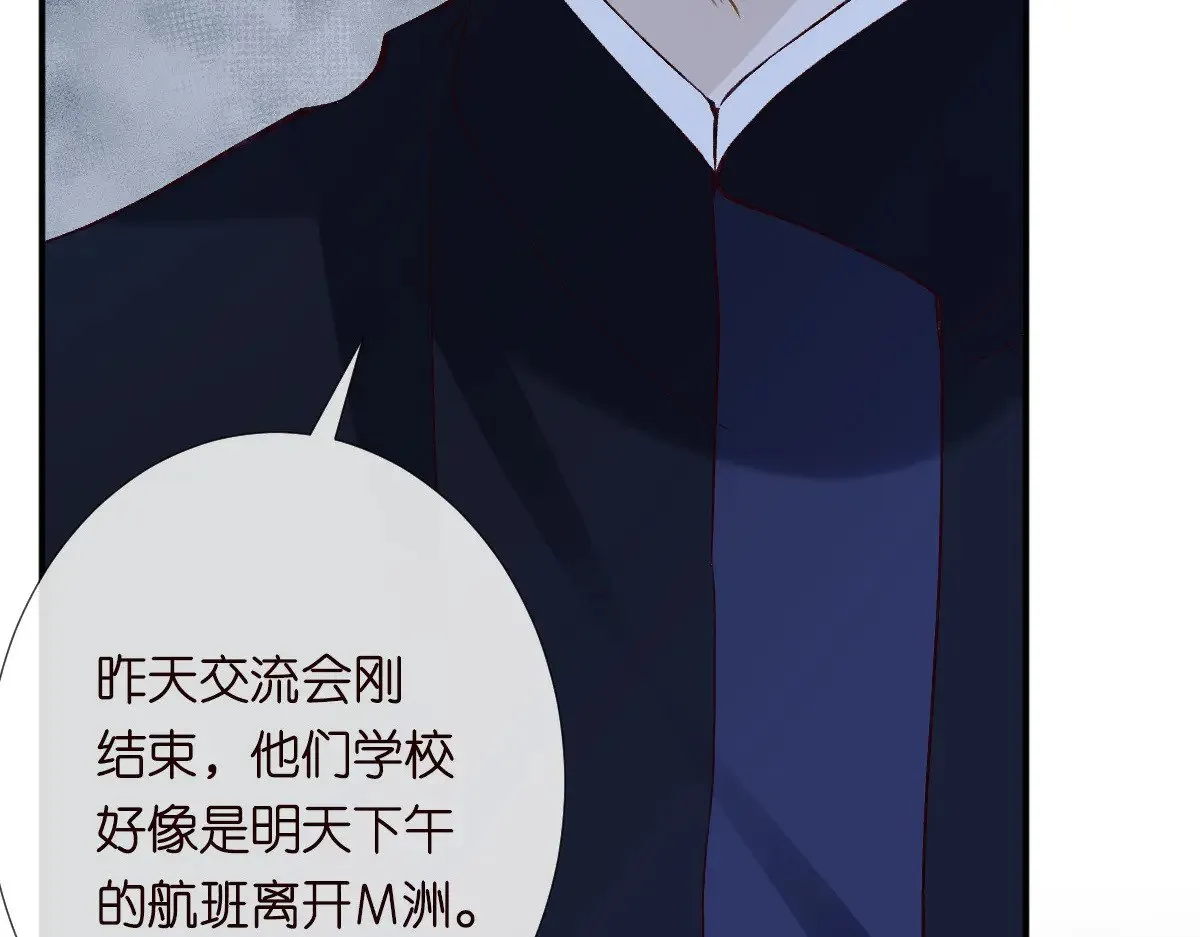 第311 男友快递❤ 第17页