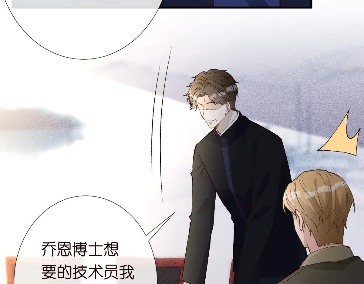 第311 男友快递❤ 第18页