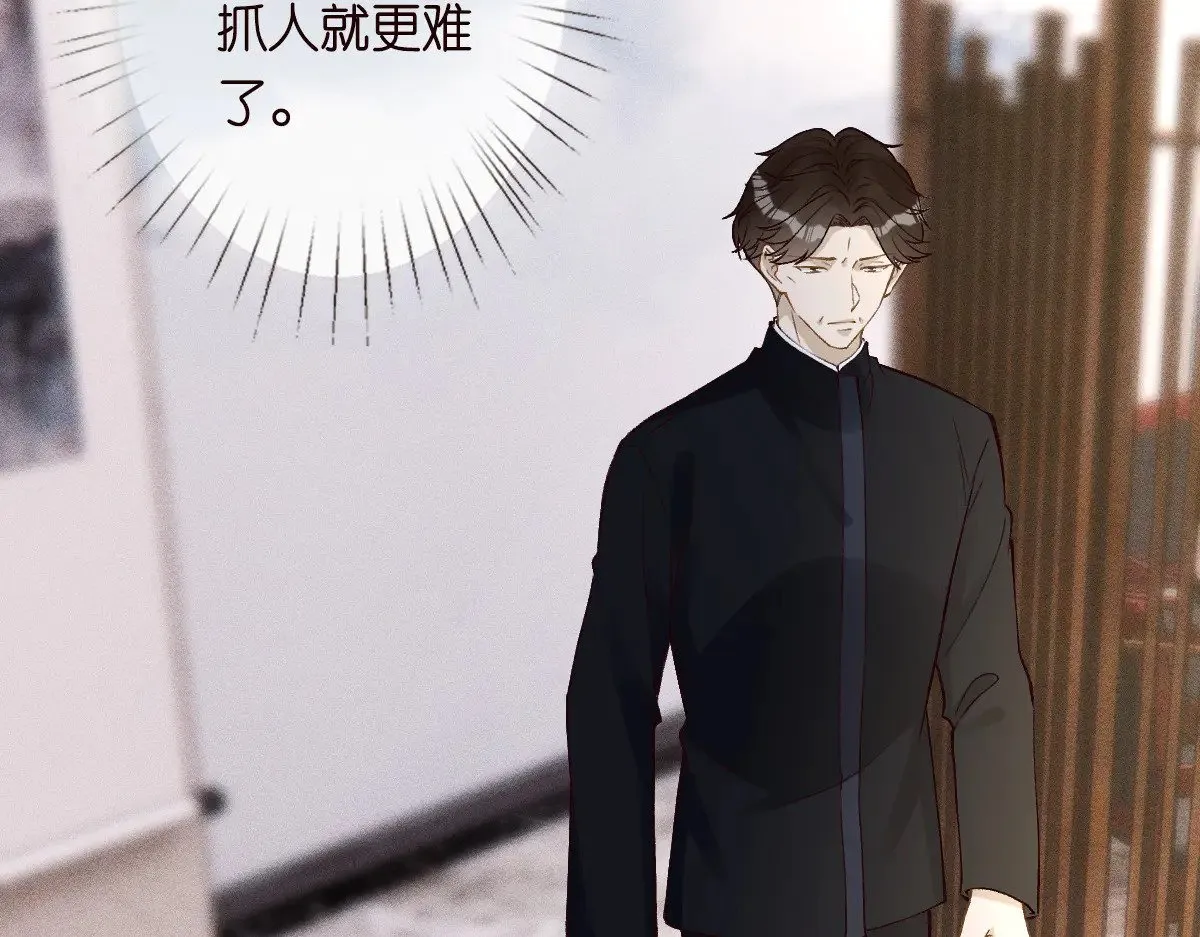 第311 男友快递❤ 第20页