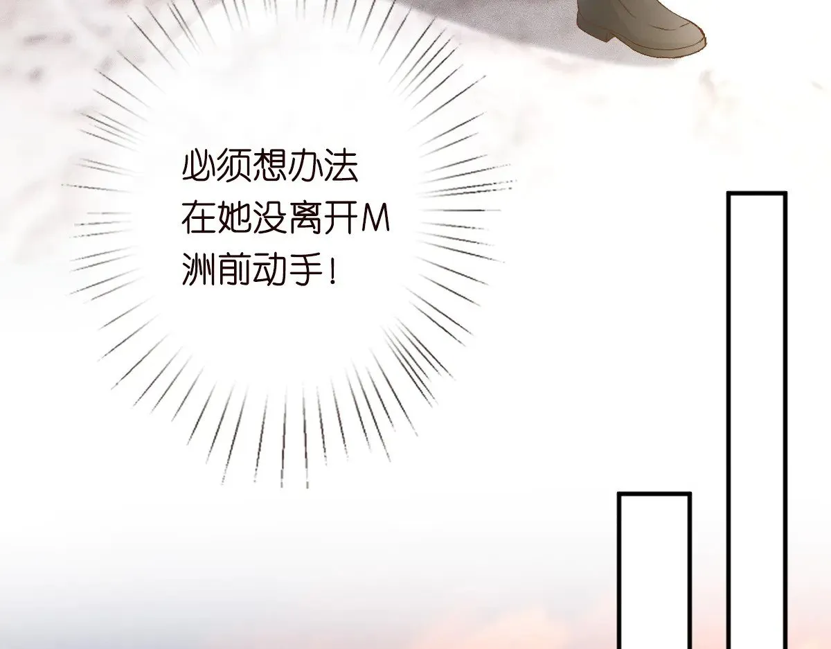 第311 男友快递❤ 第22页