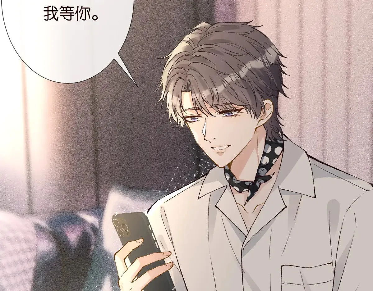 第311 男友快递❤ 第35页