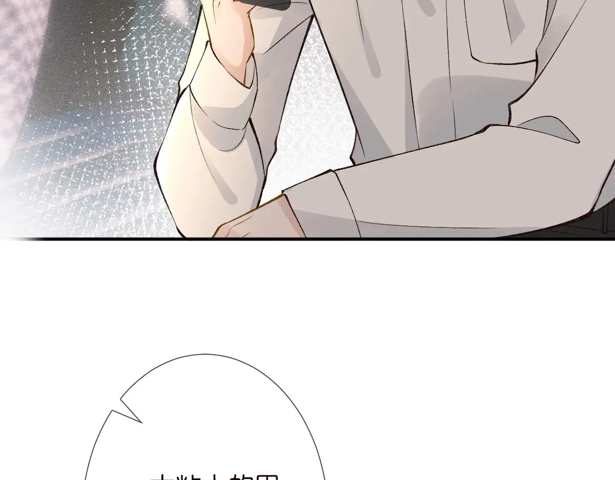 第311 男友快递❤ 第36页