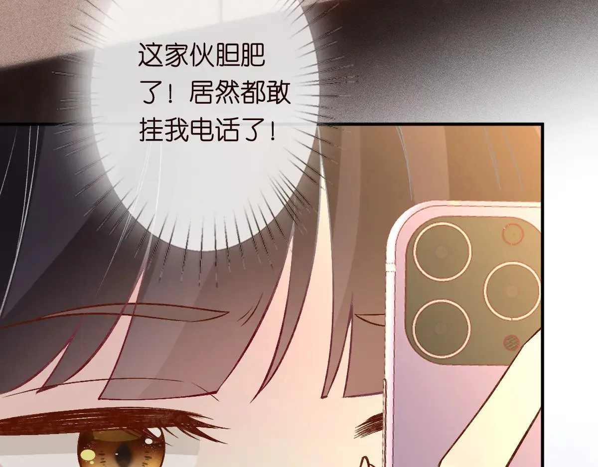 第311 男友快递❤ 第41页