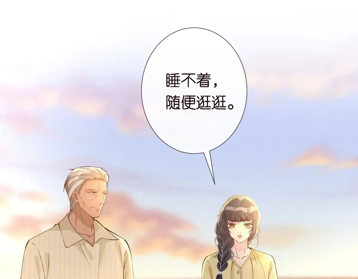 第311 男友快递❤ 第49页