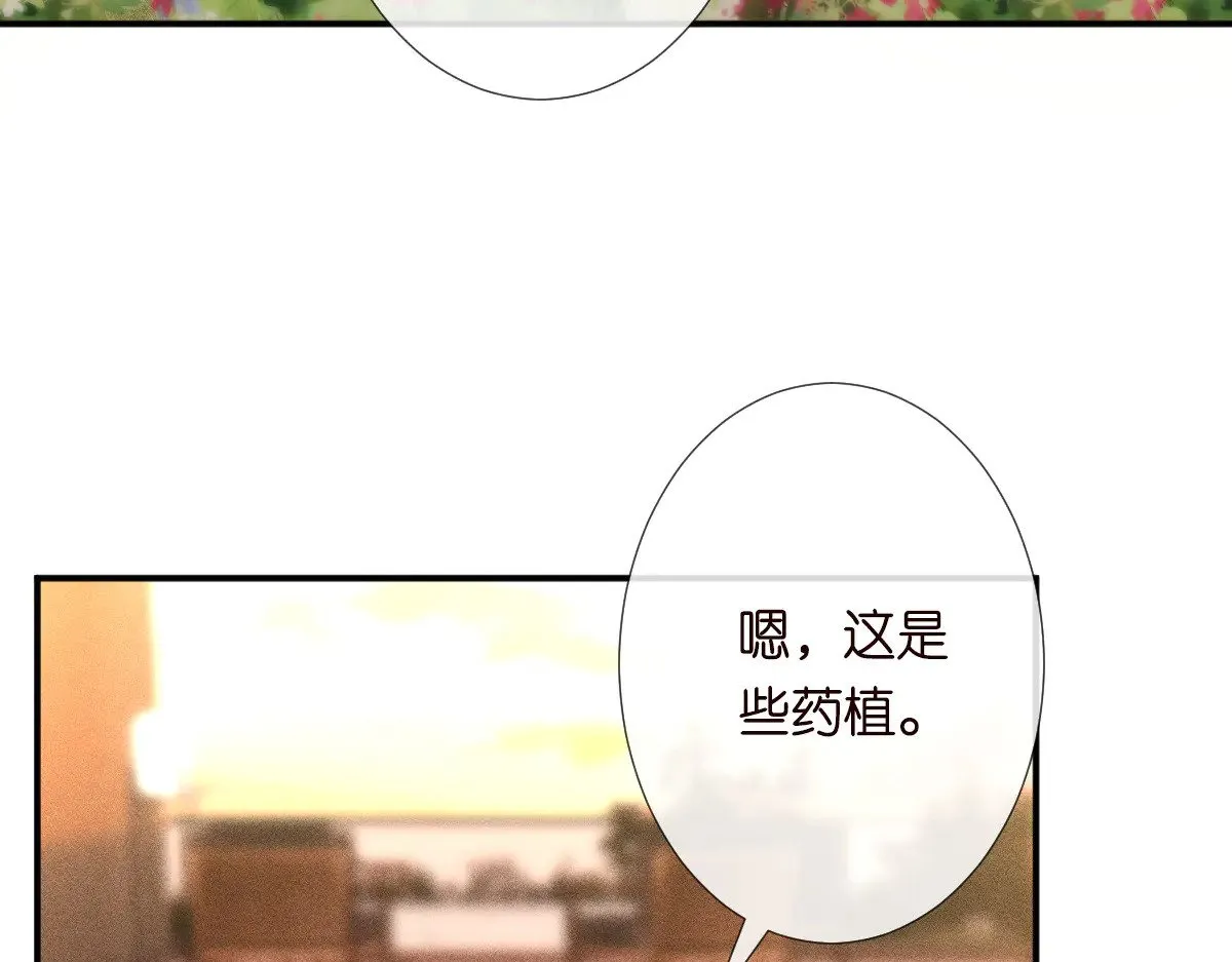 第311 男友快递❤ 第51页