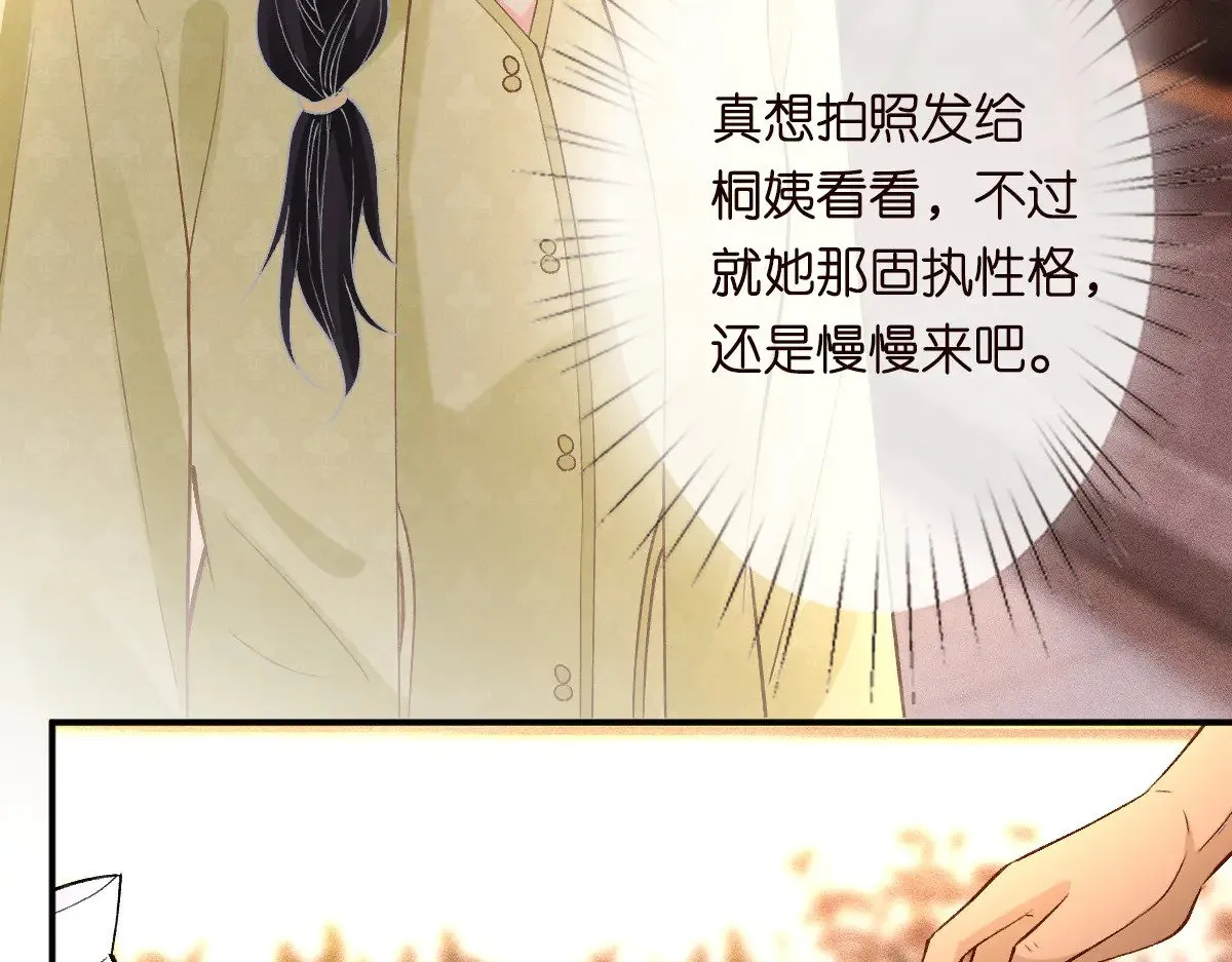 第311 男友快递❤ 第56页