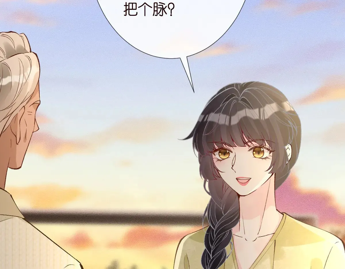 第311 男友快递❤ 第58页