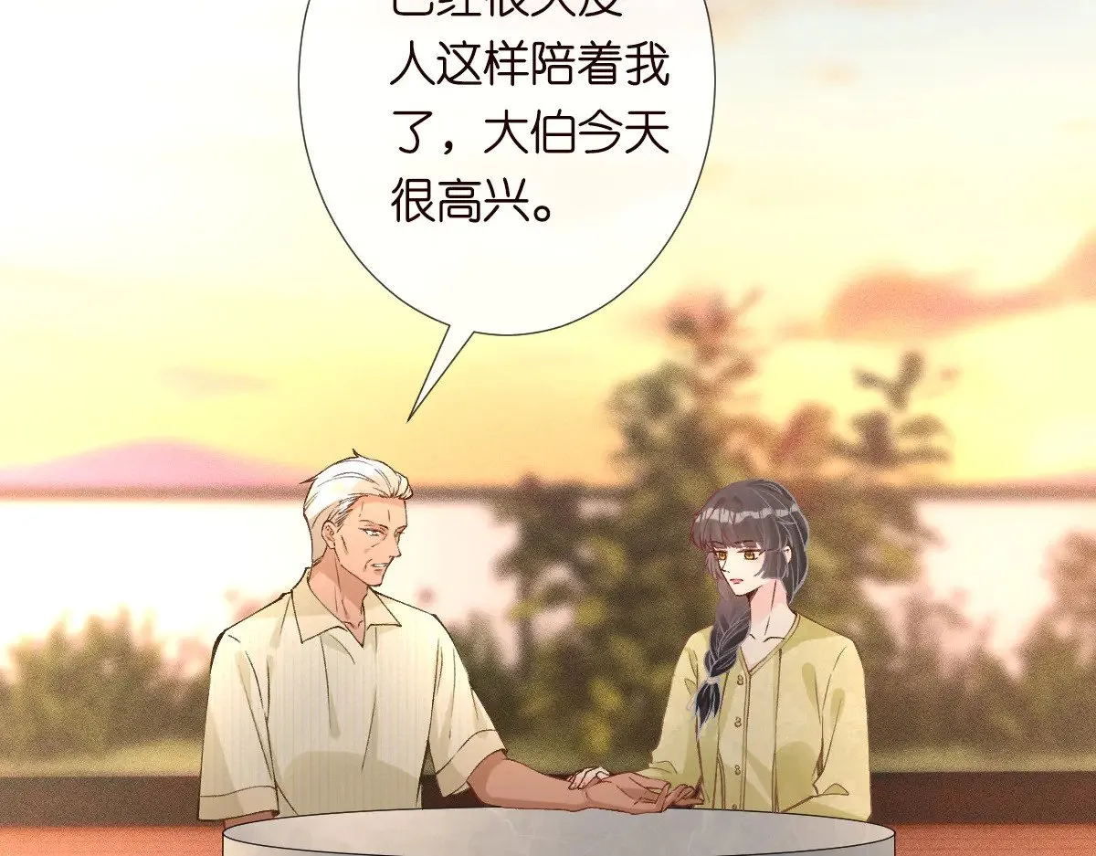 第311 男友快递❤ 第63页