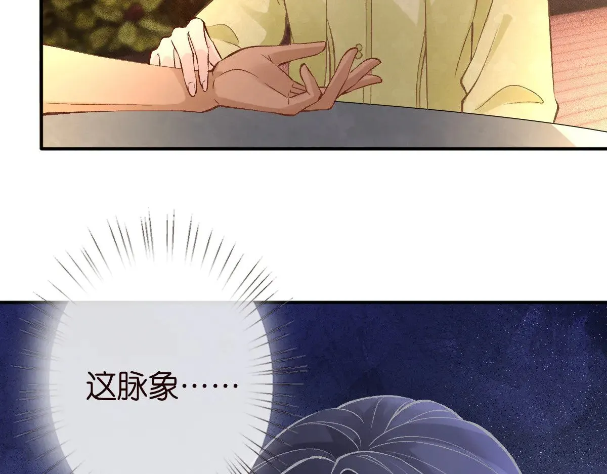第311 男友快递❤ 第68页