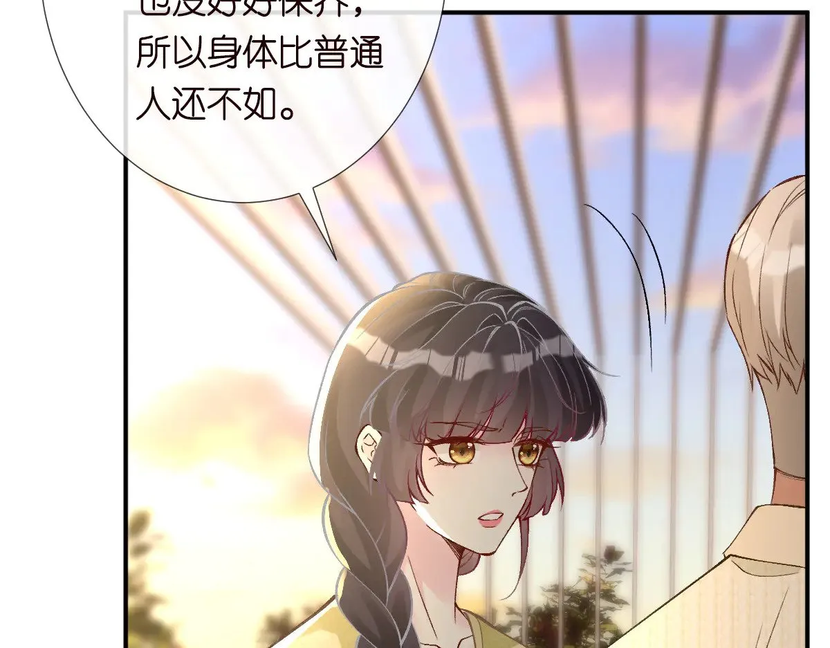 第311 男友快递❤ 第74页
