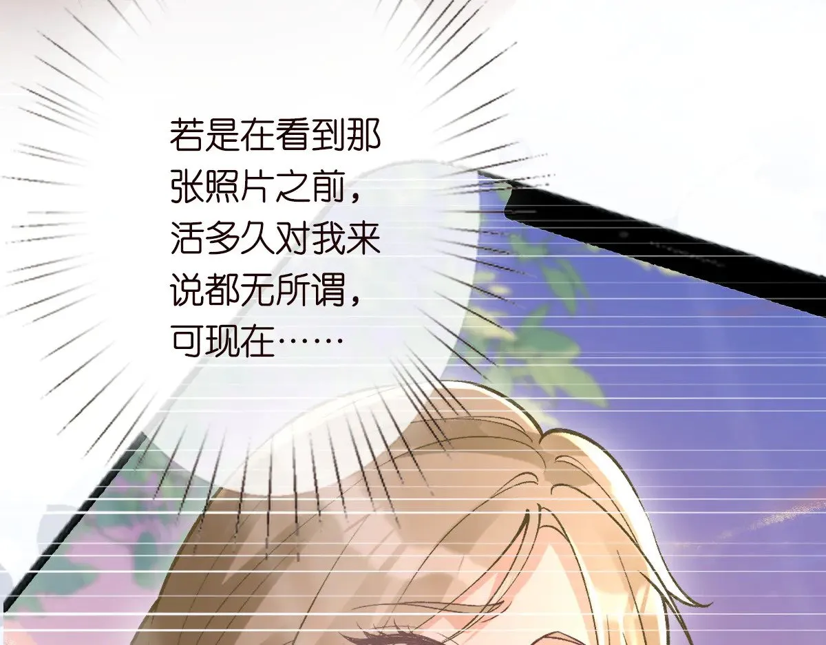 第311 男友快递❤ 第81页
