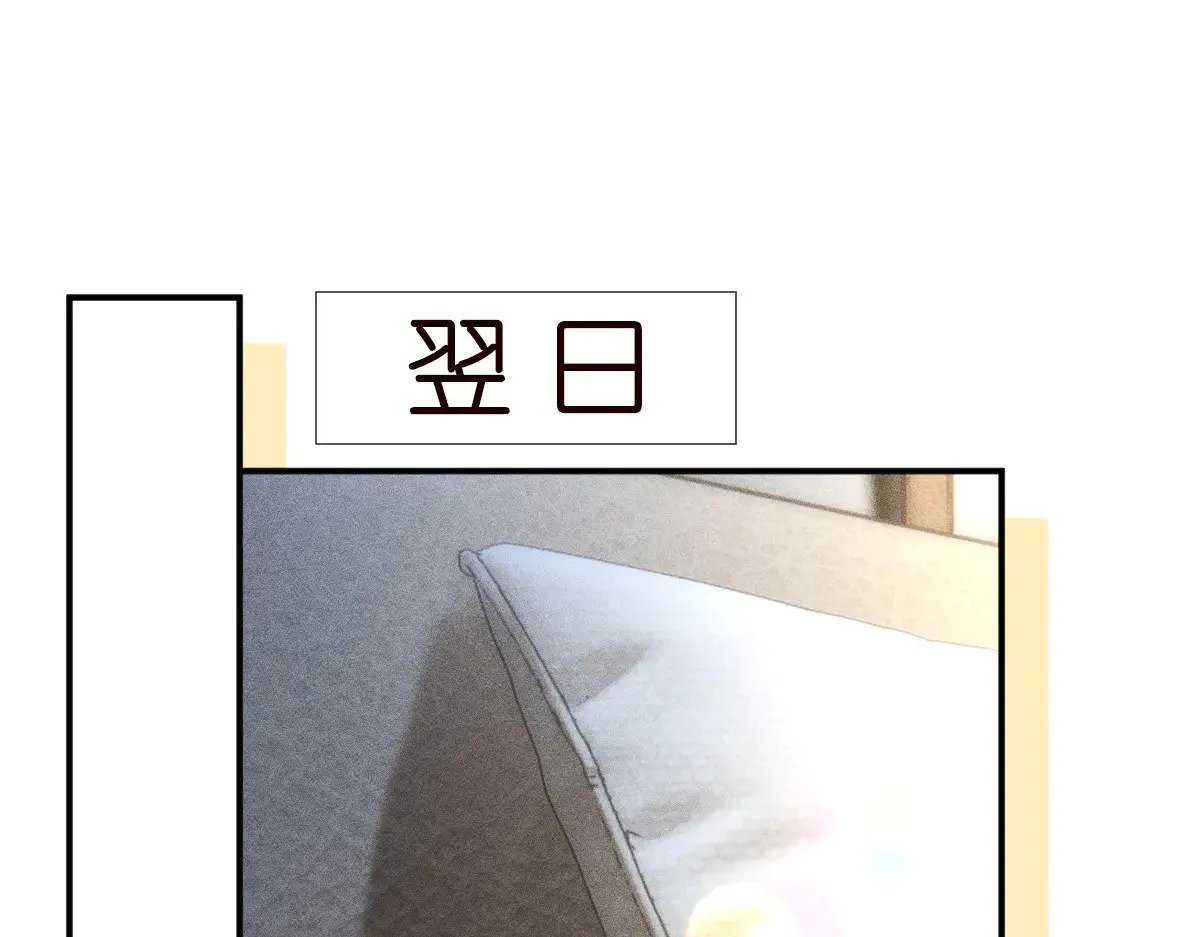 第311 男友快递❤ 第93页