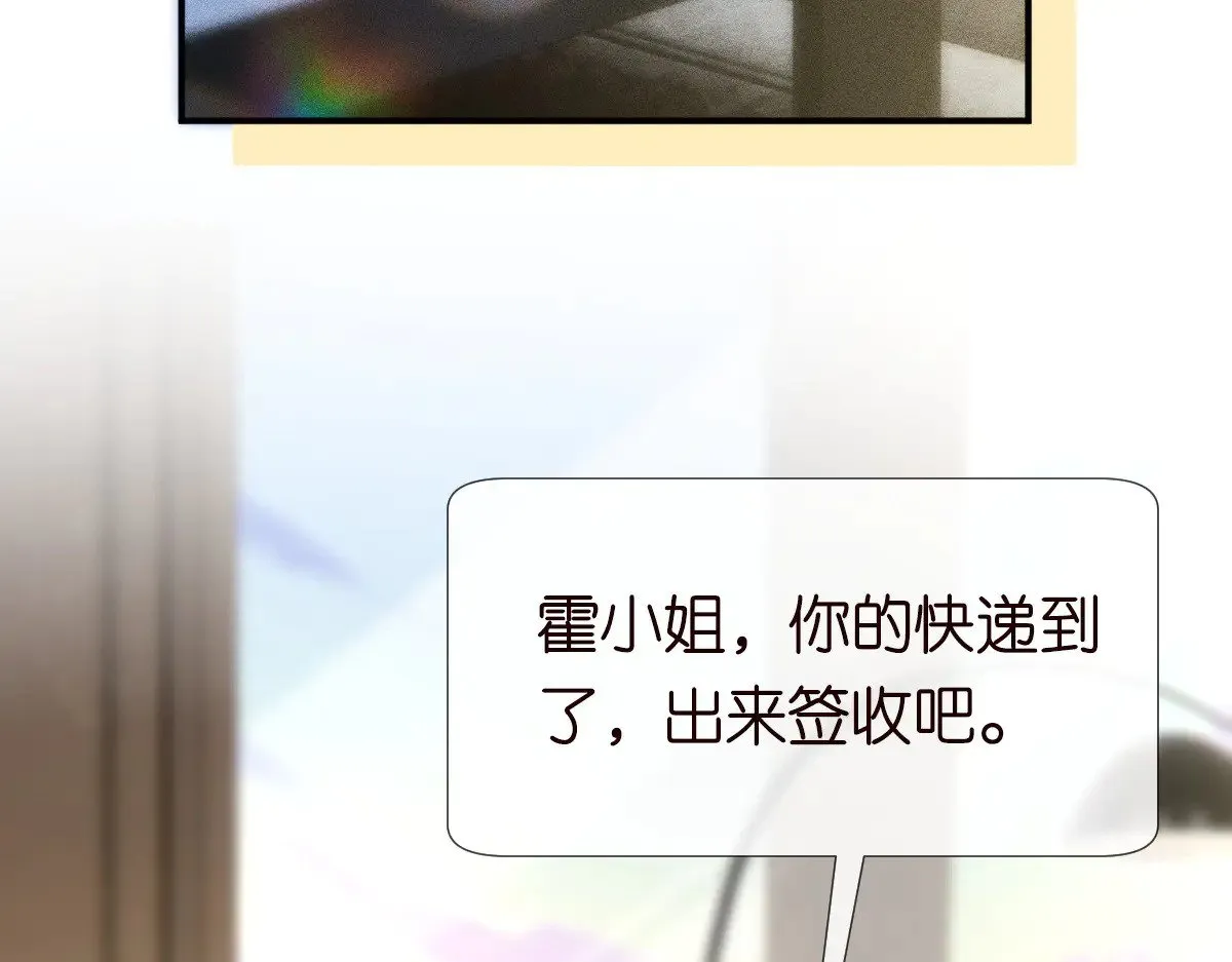 第311 男友快递❤ 第95页