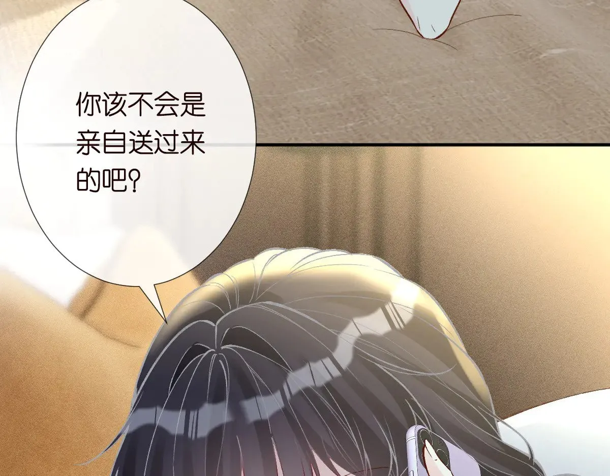 第311 男友快递❤ 第97页