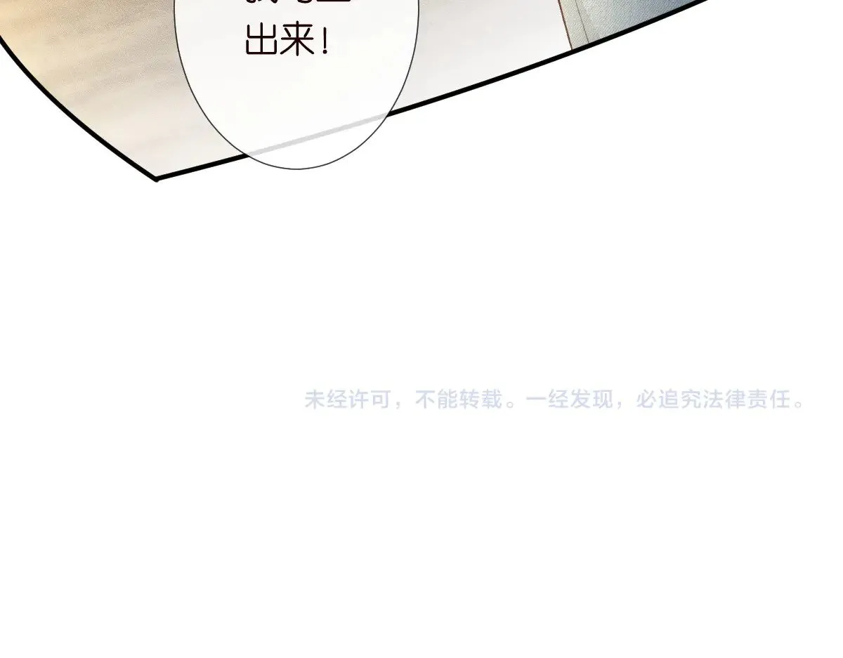 第311 男友快递❤ 第104页