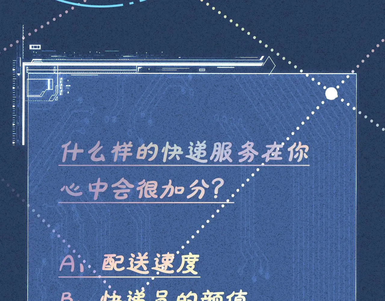 第311 男友快递❤ 第107页