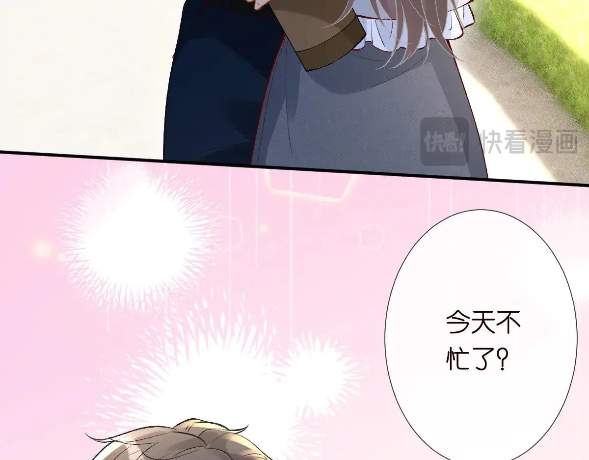 第312 听话，等我 第14页