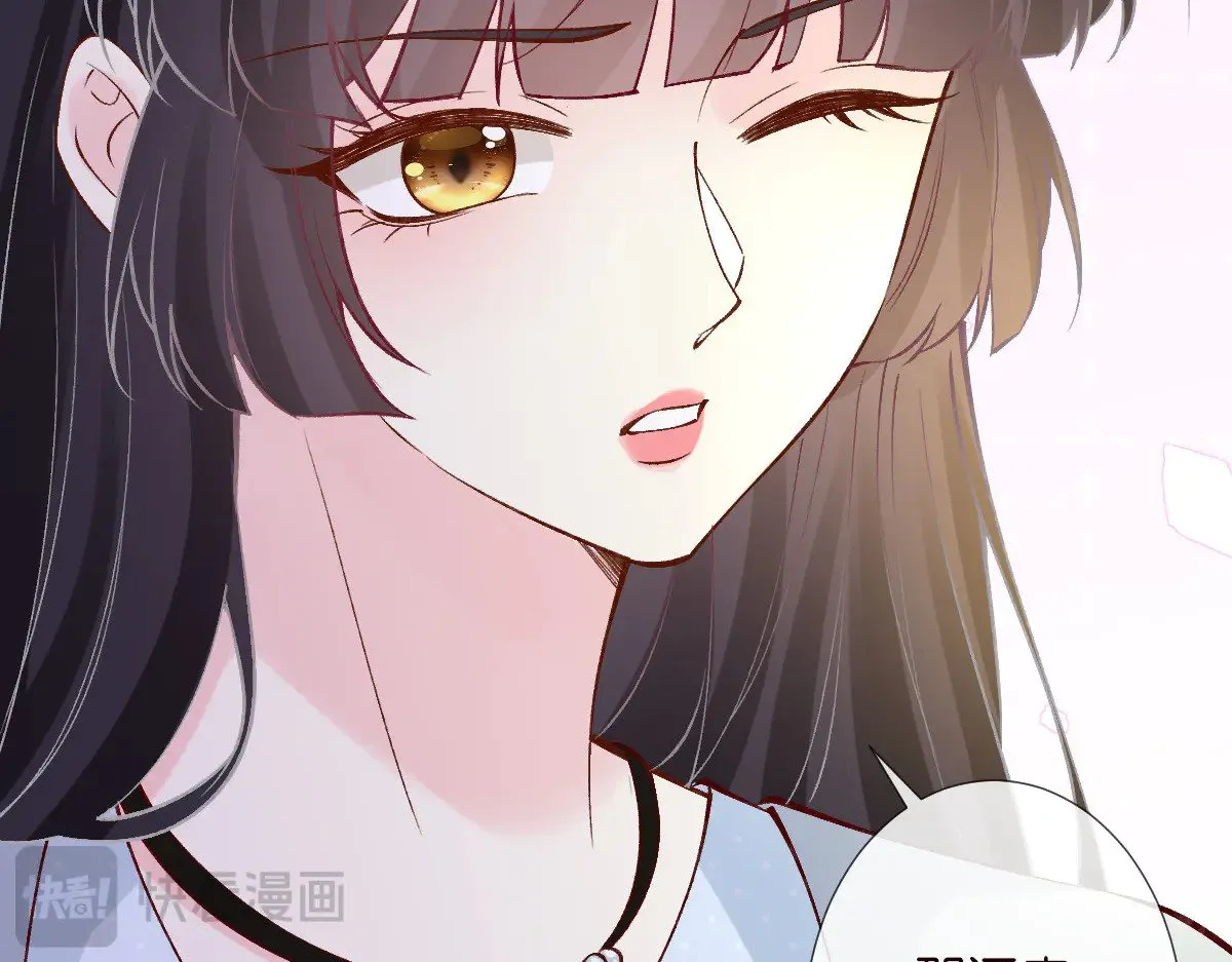 第312 听话，等我 第25页