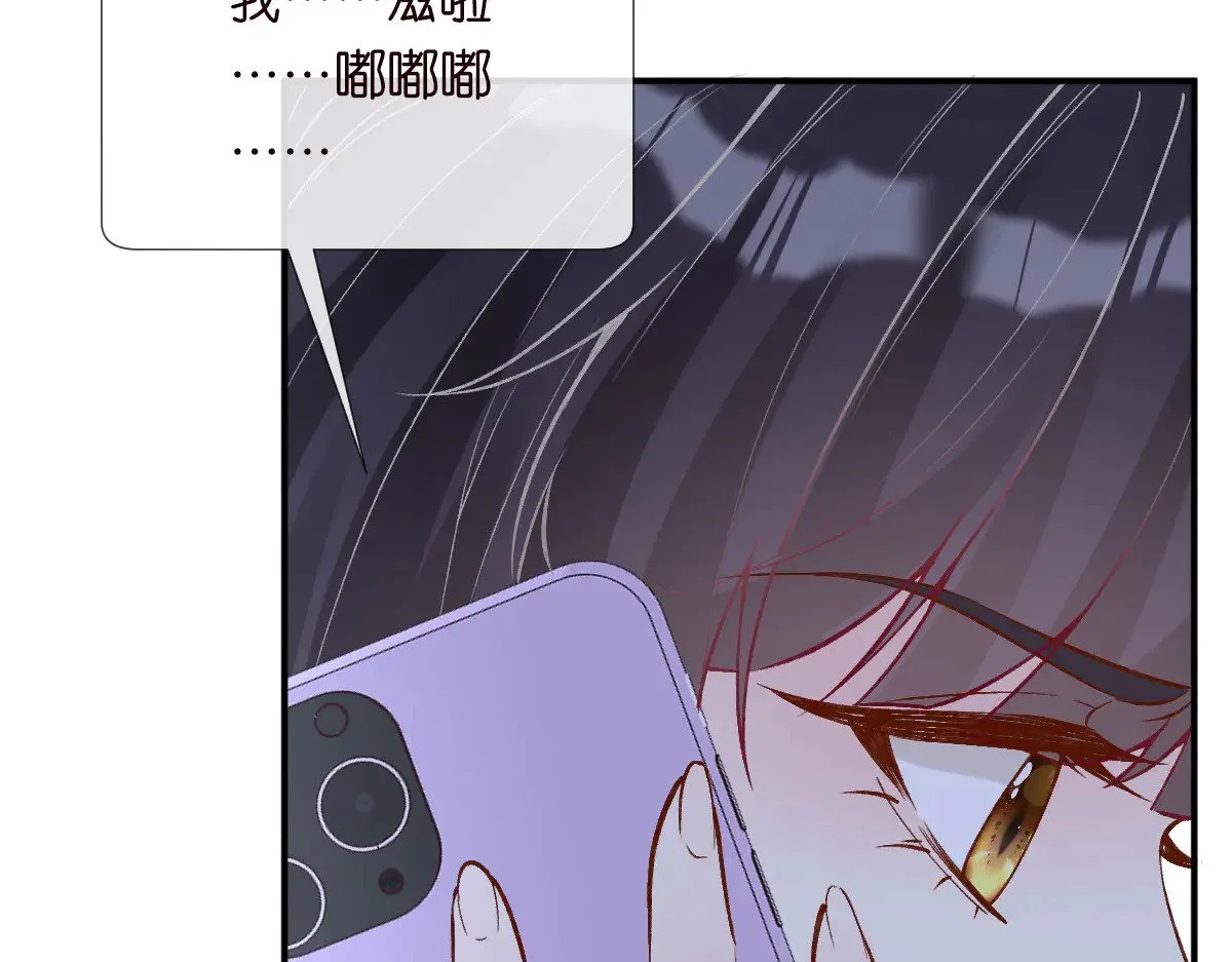 第312 听话，等我 第35页