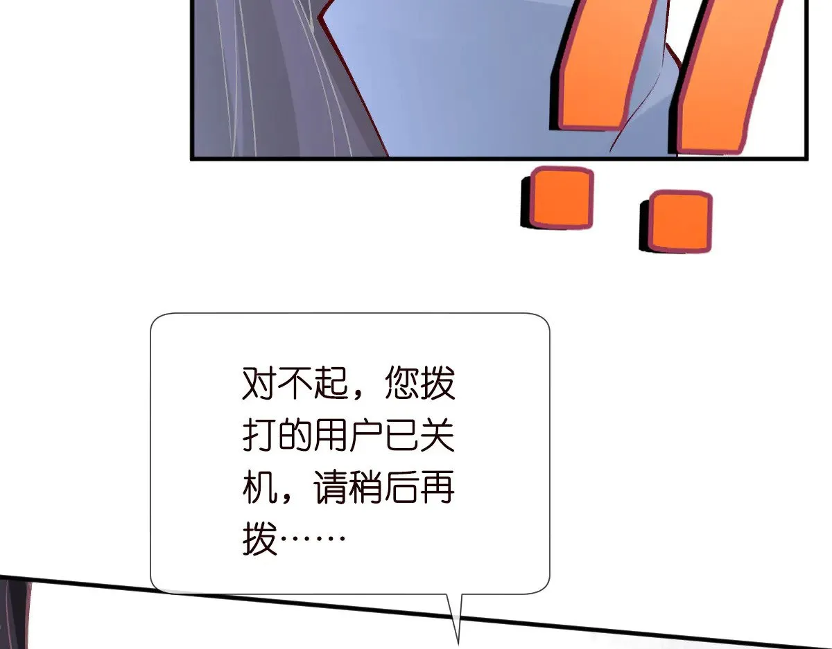 第312 听话，等我 第37页