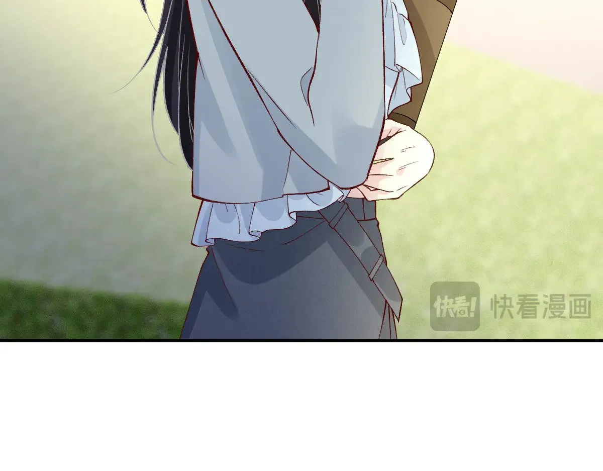 第312 听话，等我 第42页