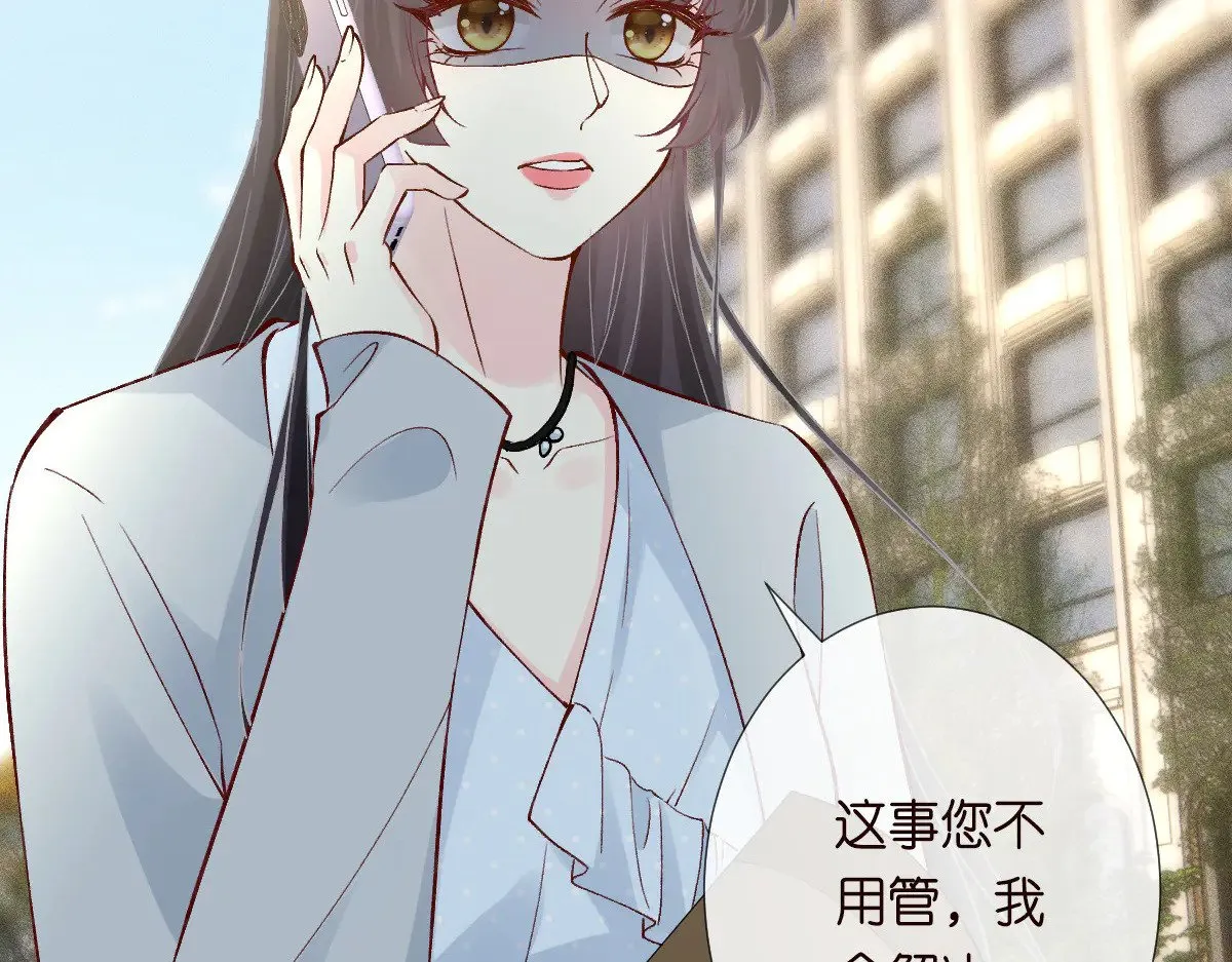 第312 听话，等我 第47页
