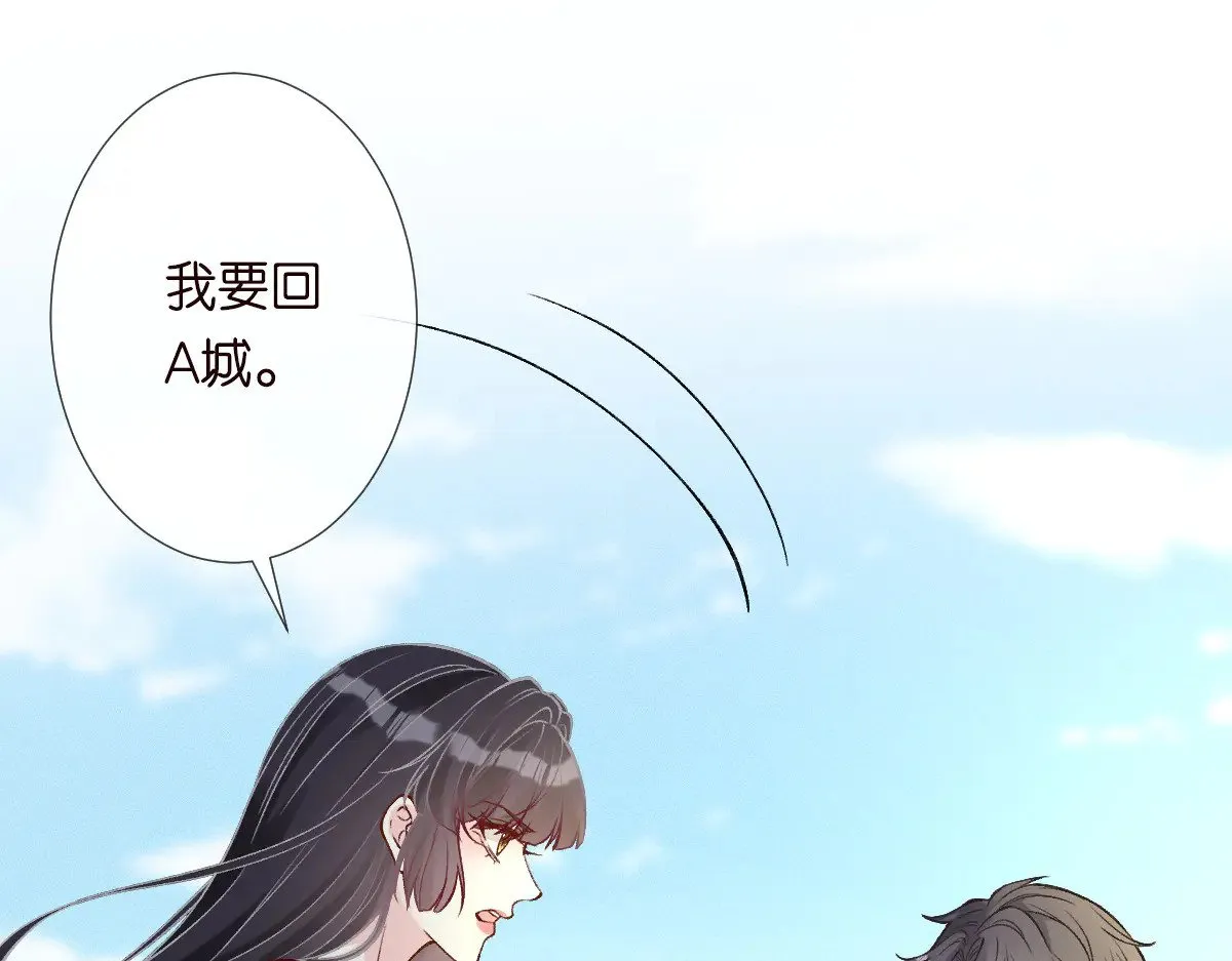 第312 听话，等我 第49页