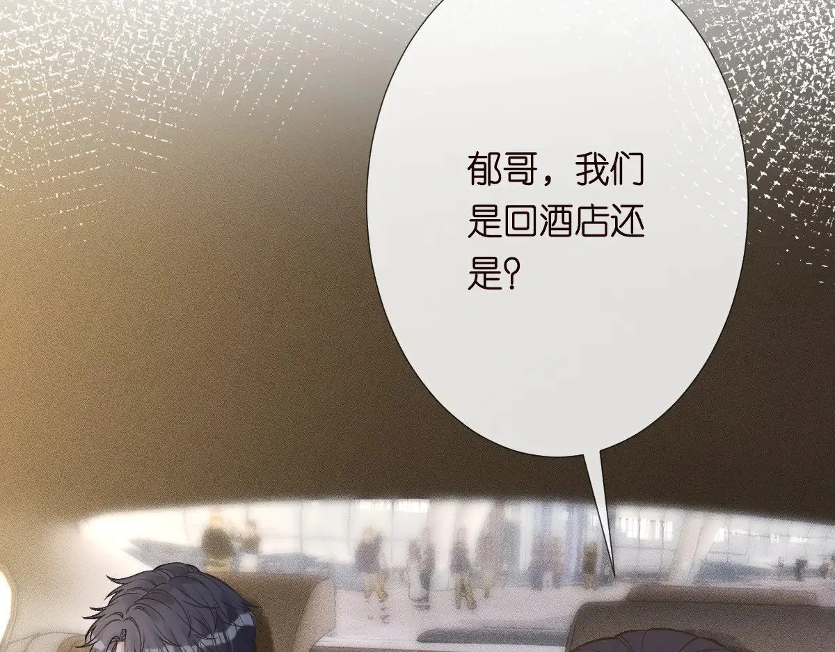 第312 听话，等我 第61页