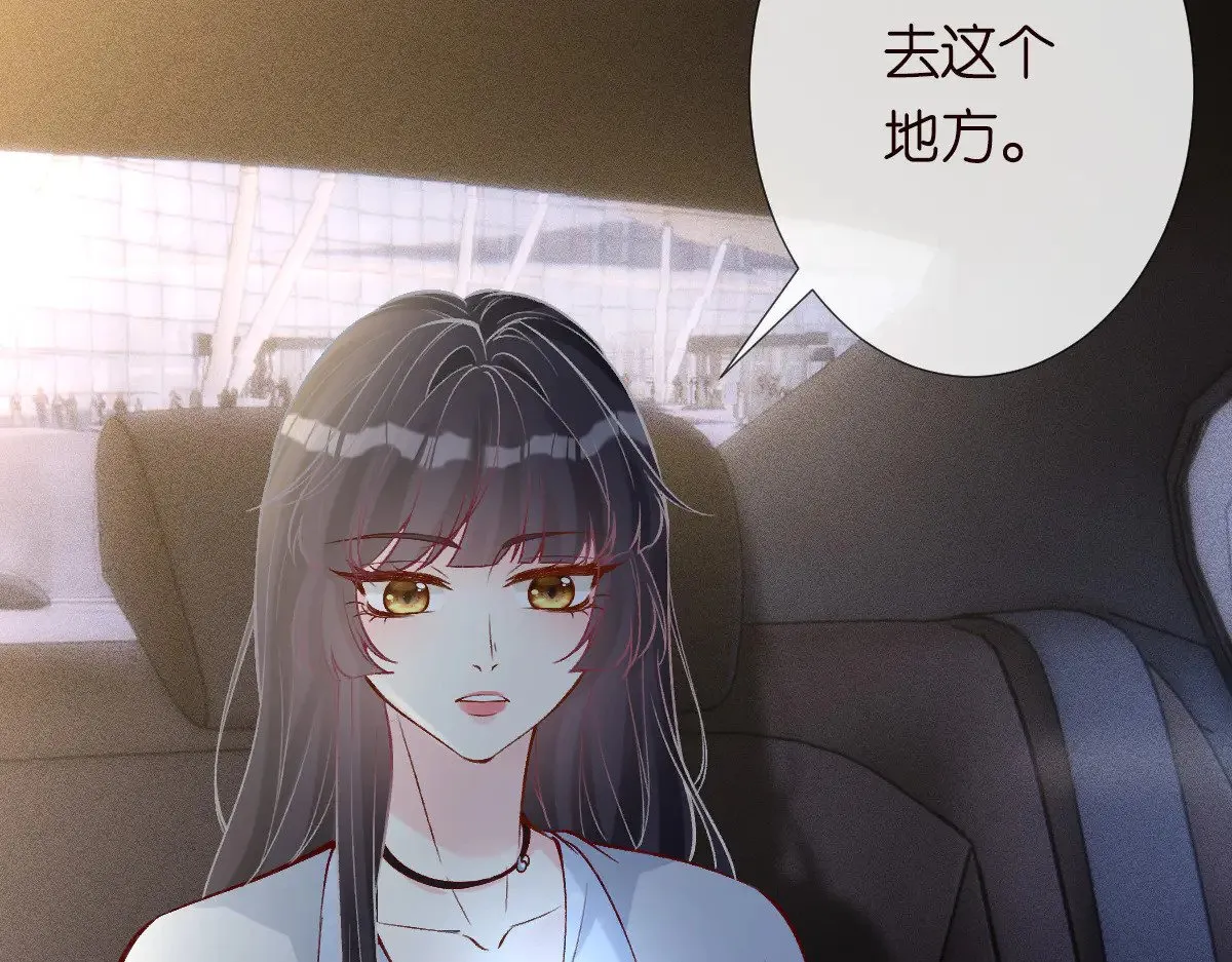 第312 听话，等我 第66页