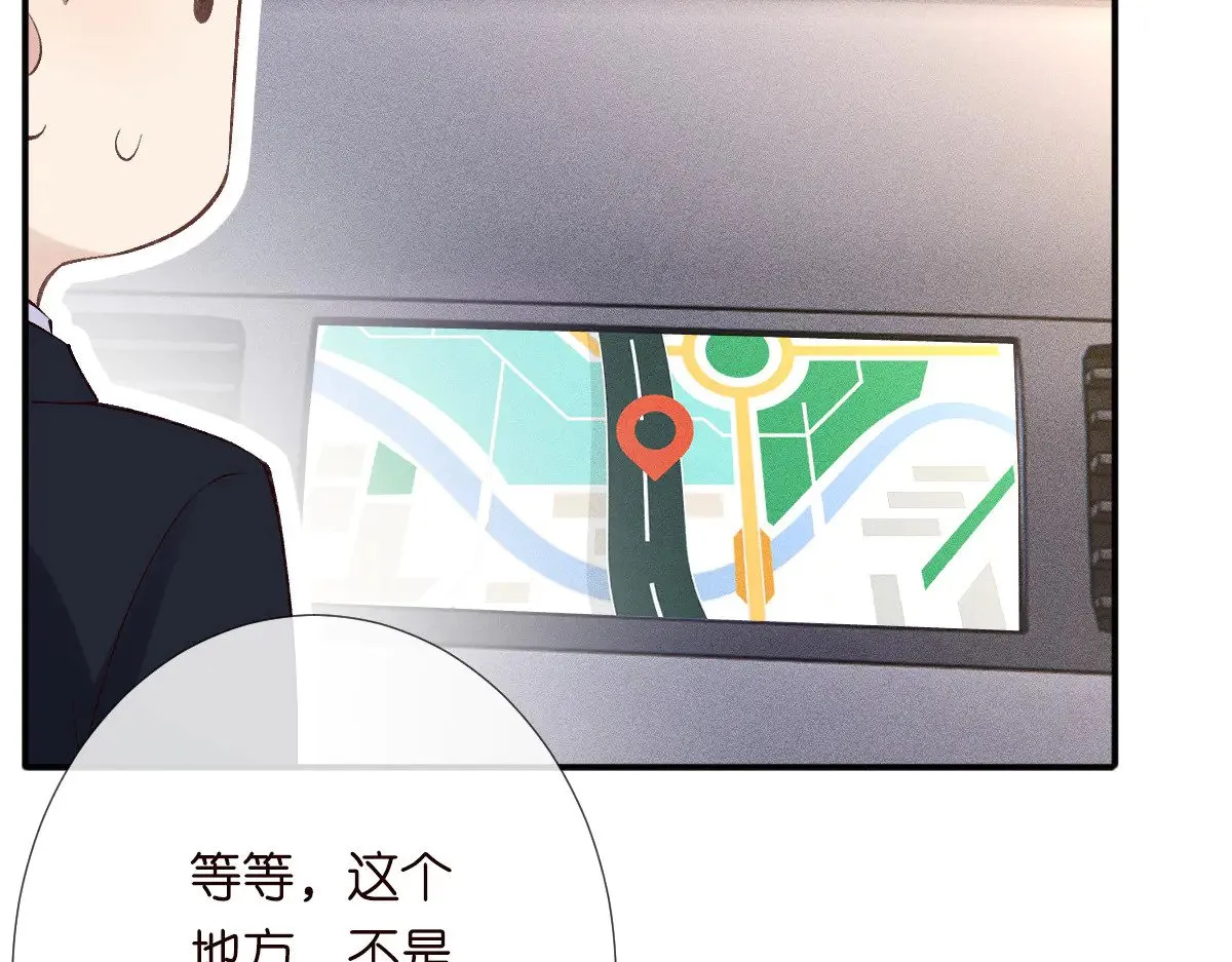 第312 听话，等我 第72页