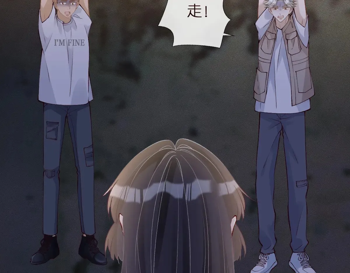 第313 上官玉的弱点 第17页