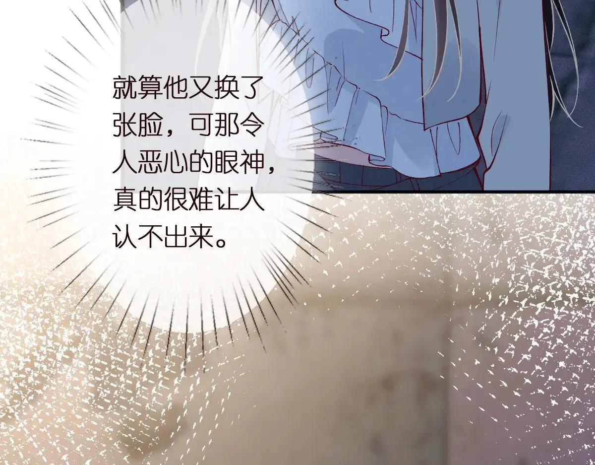 第313 上官玉的弱点 第23页