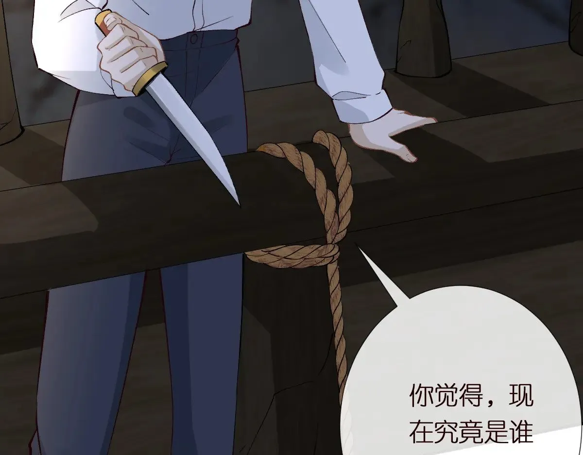 第313 上官玉的弱点 第25页