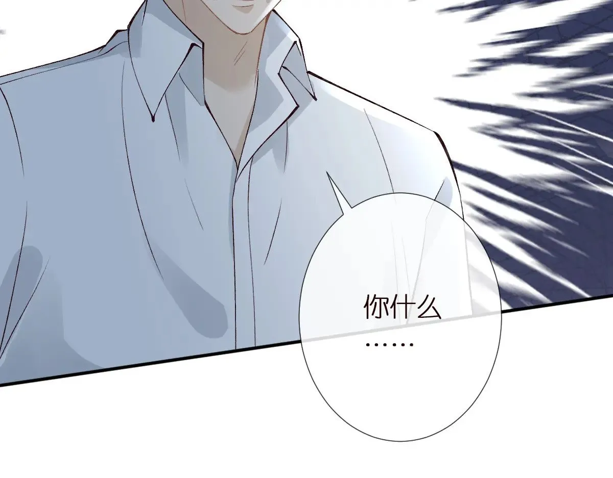 第313 上官玉的弱点 第30页