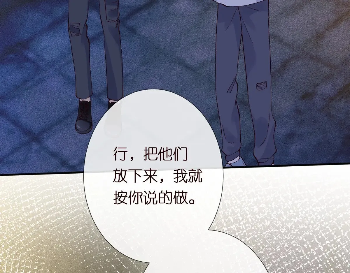 第313 上官玉的弱点 第56页