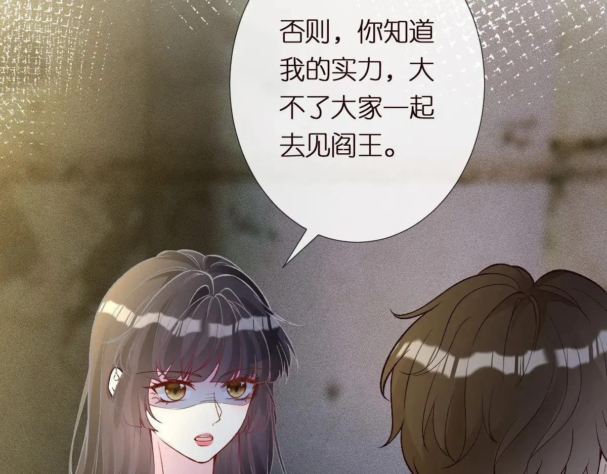 第313 上官玉的弱点 第57页