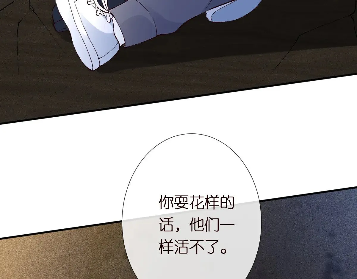 第313 上官玉的弱点 第64页