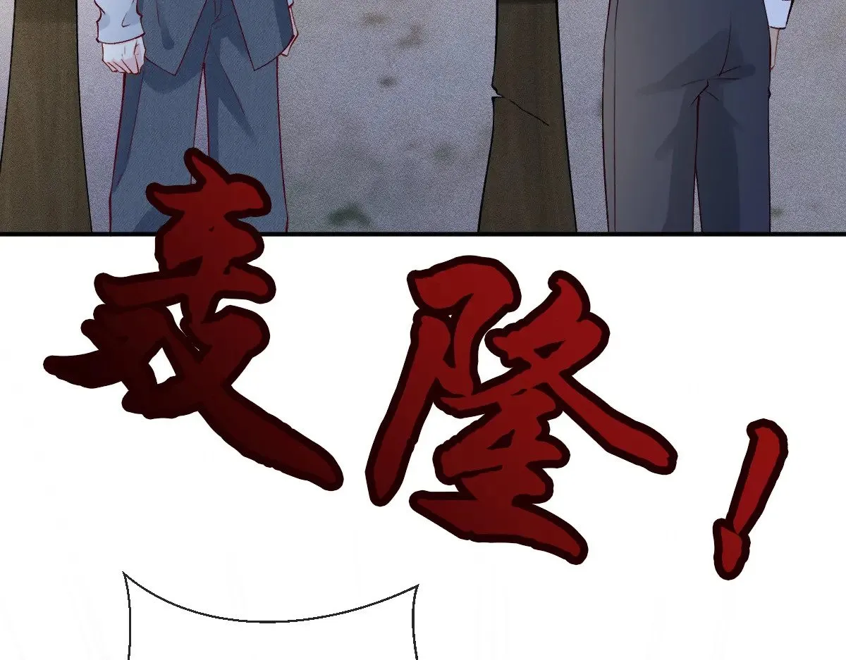 第313 上官玉的弱点 第66页