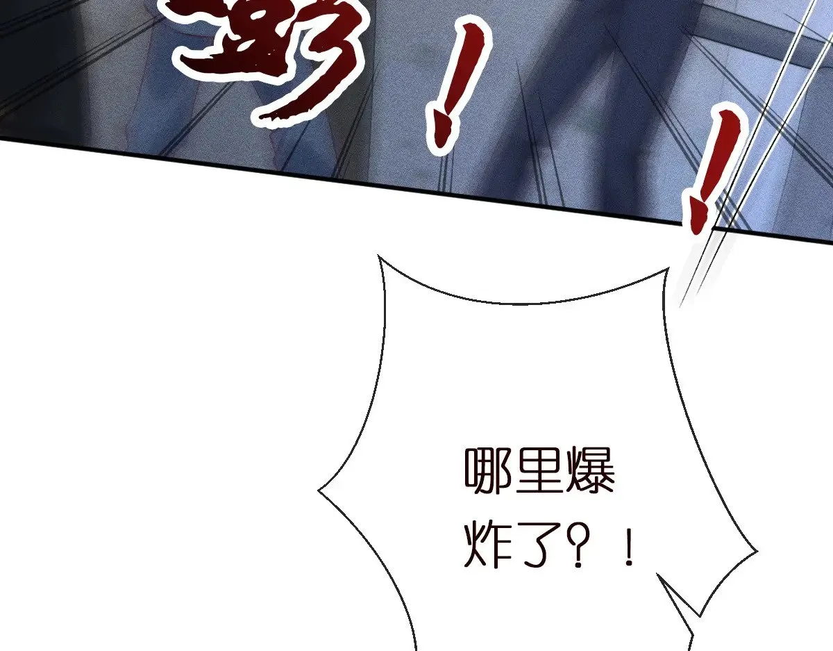 第313 上官玉的弱点 第69页