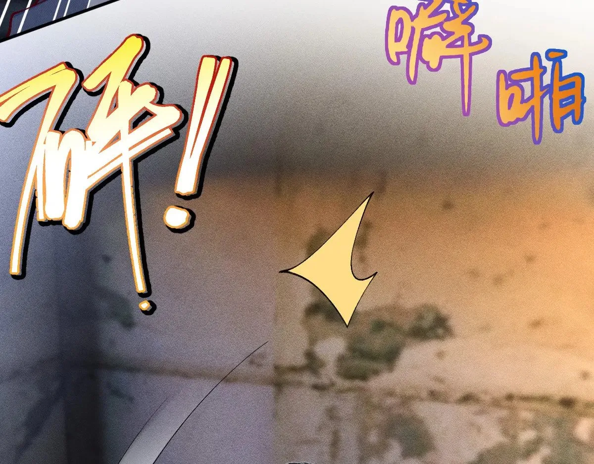 第313 上官玉的弱点 第76页