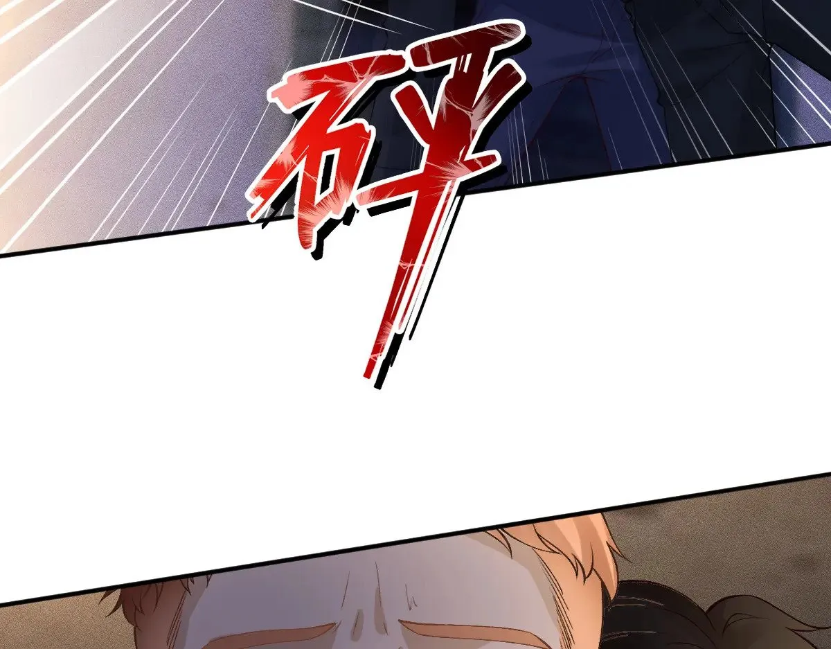 第313 上官玉的弱点 第80页