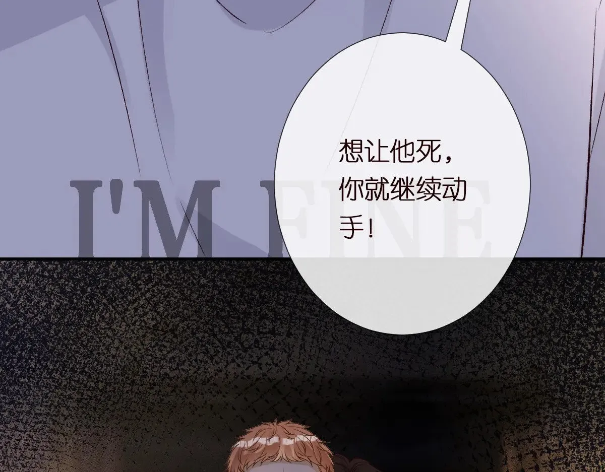 第313 上官玉的弱点 第82页