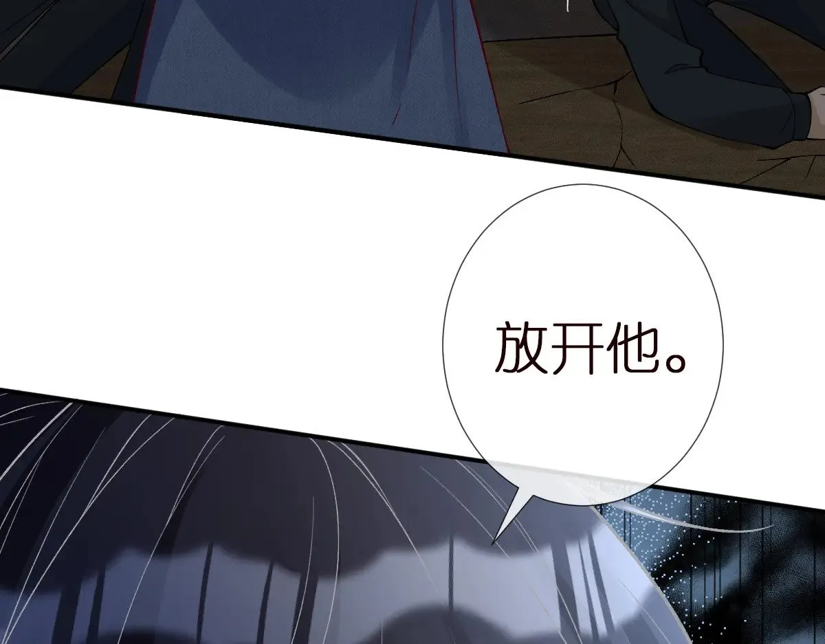 第313 上官玉的弱点 第87页