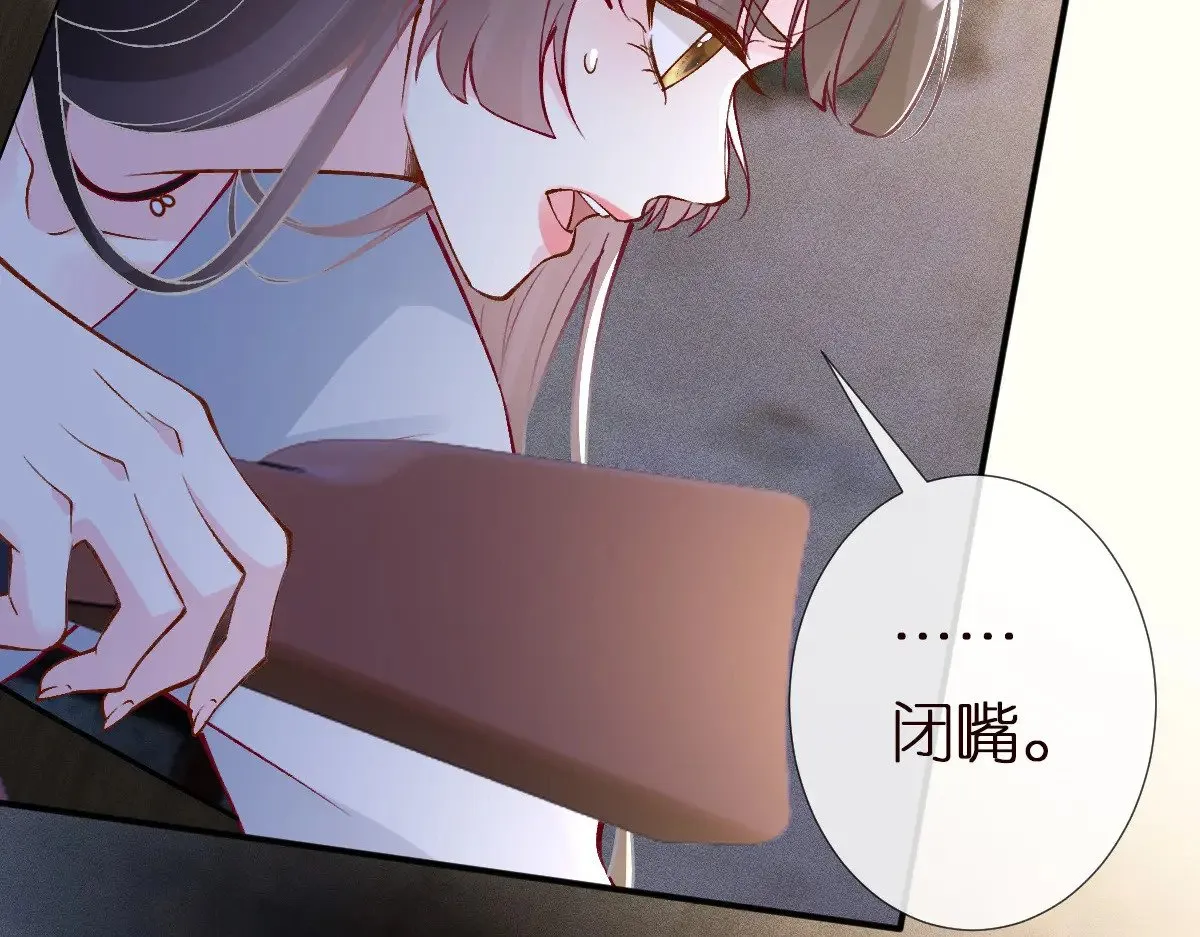 第313 上官玉的弱点 第106页