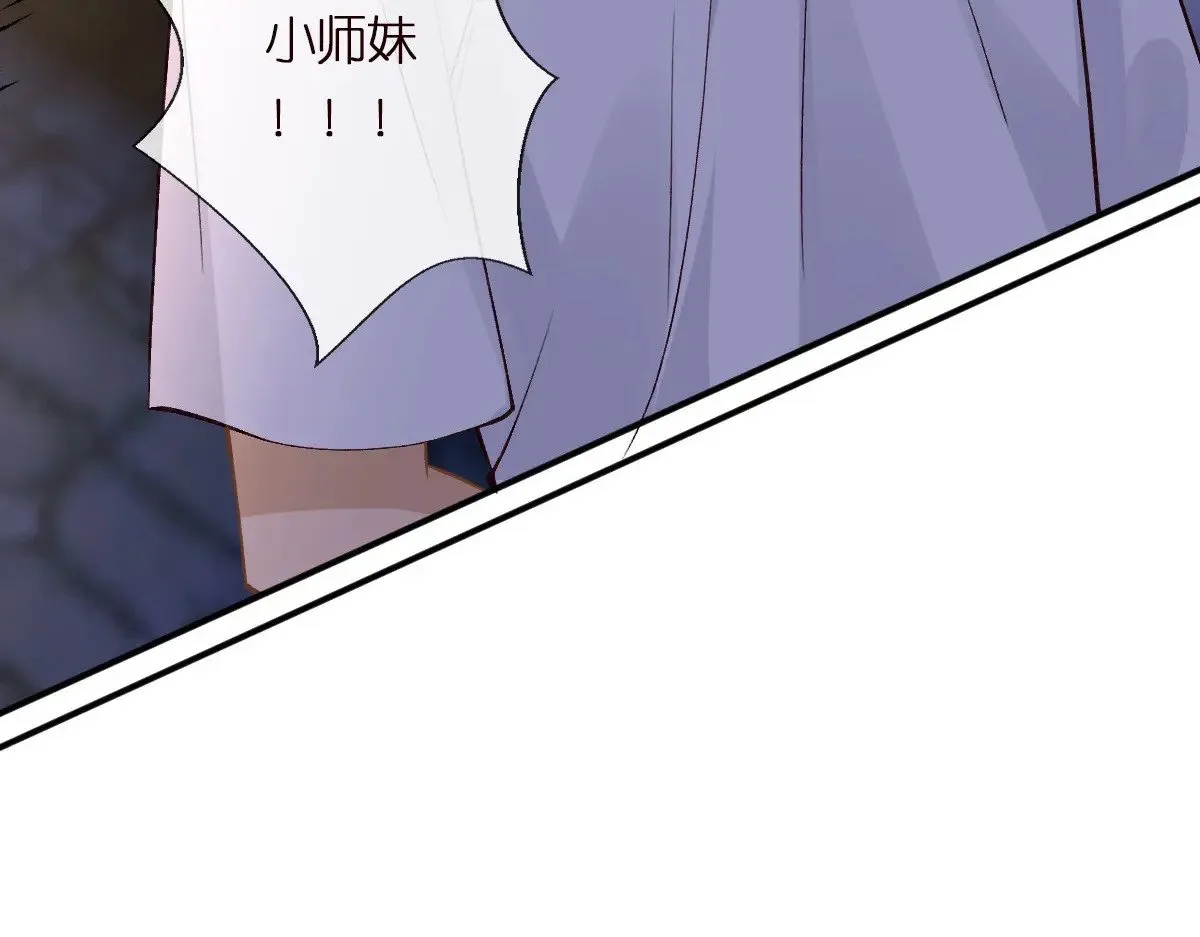 第313 上官玉的弱点 第113页